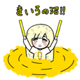 ドルヲタちゃん6 〜黄色推し専用(沼)～
