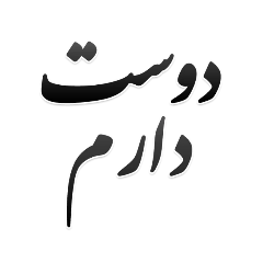 text.p.m