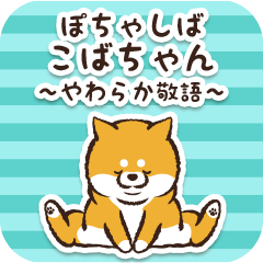 Pocha Shiba Kobachan (Honorific)