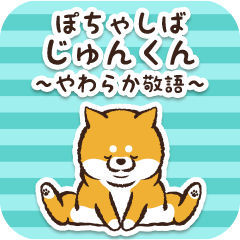 Pocha Shiba Junkun (Honorific)