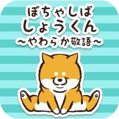 Pocha Shiba Shoukun (Honorific)