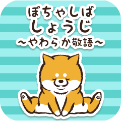 Pocha Shiba Shouji (Honorific)