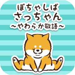 Pocha Shiba Satchan (Honorific)