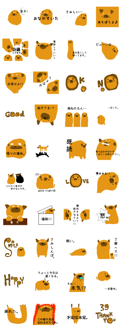 I love dog!! I love dog!!