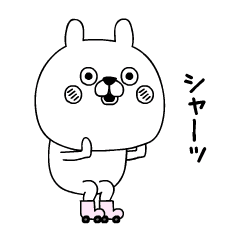 kigayurunderuusagi move4