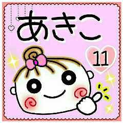 Convenient sticker of [Akiko]!11