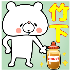 Bear Sticker Takeshita