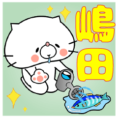 Cat Sticker Shimada