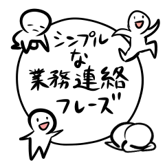 Phrases for business in Japanese