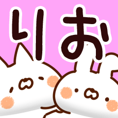 りお専用 - LINE スタンプ | LINE STORE りお専用 - LINE スタンプ | LINE STORE