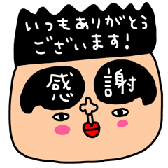 Riekimの面白顔スタンプ Line スタンプ Line Store Riekimの面白顔スタンプ Line スタンプ Line Store