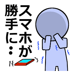 Drijvende kracht Naleving van influenza We can't manage smartphone well. – LINE stickers | LINE STORE