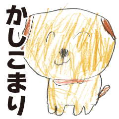 ゆるゆるイラスト いきもの編 Lineクリエイターズスタンプ Stamplist ゆるゆるイラスト いきもの編 Lineクリエイターズスタンプ Stamplist