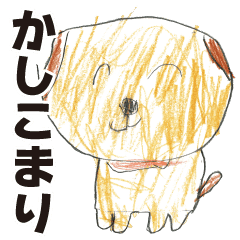 ゆるゆるイラスト いきもの編 Lineクリエイターズスタンプ Stamplist