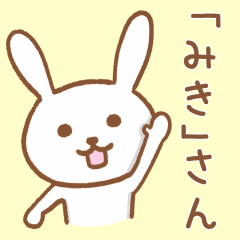 Rabbit for MIKI