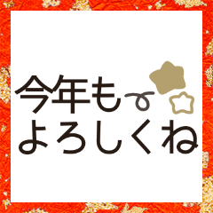 cute  simple  Message  sticker 2021.2