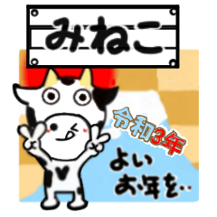 mineko's sticker003