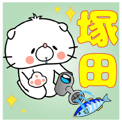 Cat Sticker Tsukada