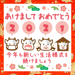 Year-end and New Year of cow and Amabie