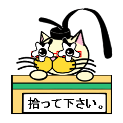 Japanese kuge cat 2nd