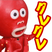 GIMME GIMME OCTOPUS