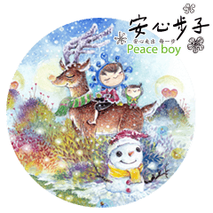 Bu TA CHING-Peace Boy(Christmas Miracle)