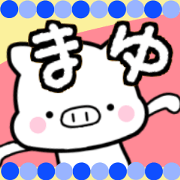 Mayu Sticker !