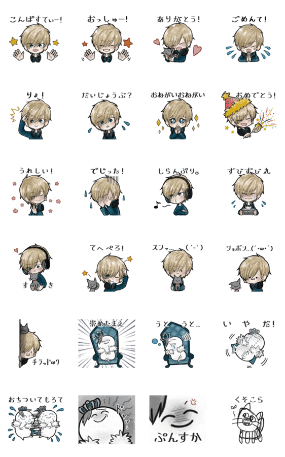 志士雄のアンティーク風オシャレスタンプ Lineクリエイターズスタンプ Stamplist 志士雄のアンティーク風オシャレスタンプ Lineクリエイターズスタンプ Stamplist