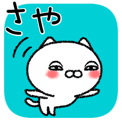 Sayachan neko sticker