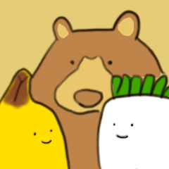 冬のバナナと熊たち
