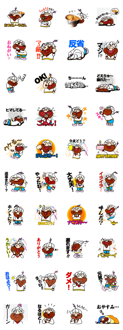 For those who are CURRY noodles' lovers