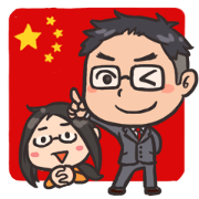 Chinese for Daily conversation Chinese for Daily conversation