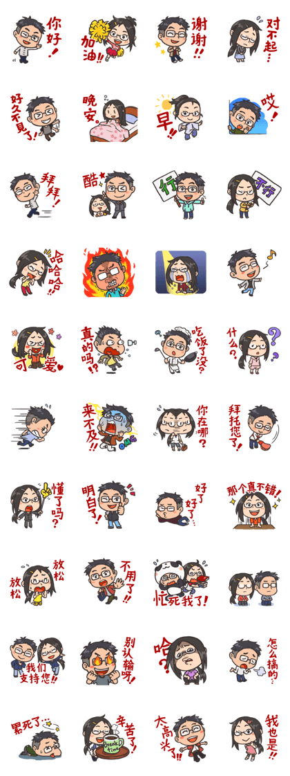 Chinese for Daily conversation Chinese for Daily conversation