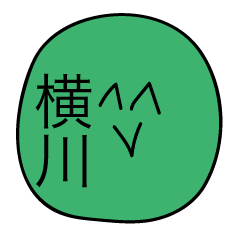 Avant-garde Sticker of Yokokawa