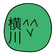 Avant-garde Sticker of Yokokawa Avant-garde Sticker of Yokokawa