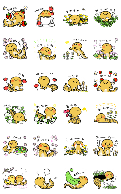 Leopard gecko/spring Leopard gecko/spring