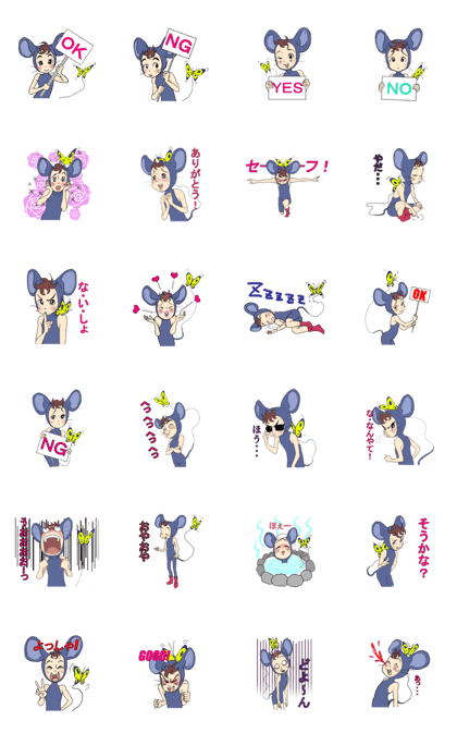 Rat's monster Rat's monster