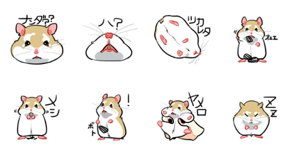 Hamster's George Hamster's George