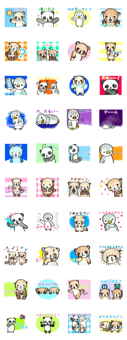 For daily contact*Friendly animal family For daily contact*Friendly animal family