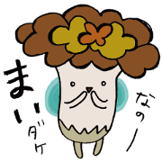 It's a mai mushroom.