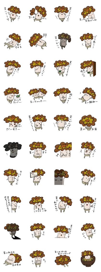 It's a mai mushroom.