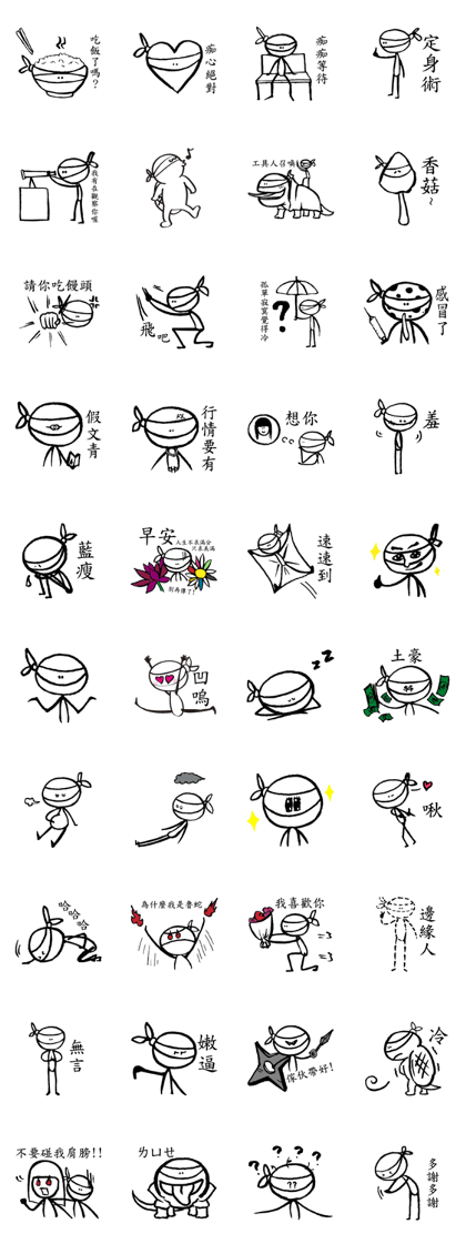 Ninja Loser is single for 18years!!! Ninja Loser is single for 18years!!!