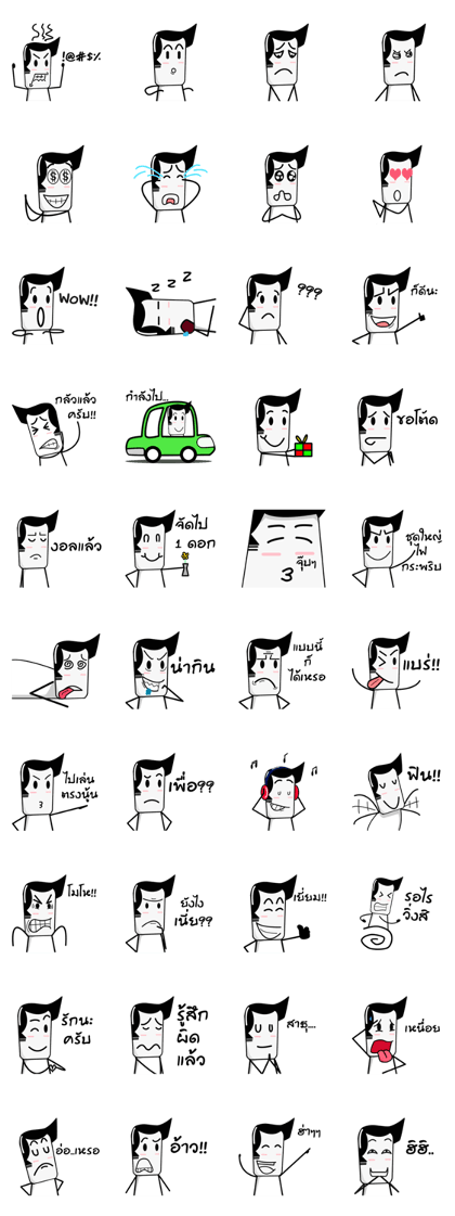 natang troll natang troll