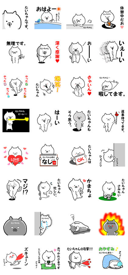 Name Sticker tai can be used Name Sticker tai can be used