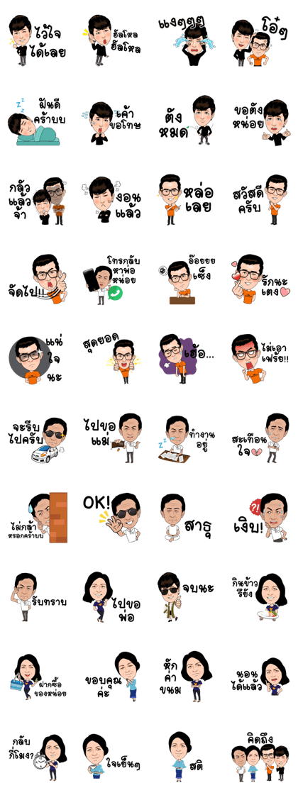 family saiha family saiha