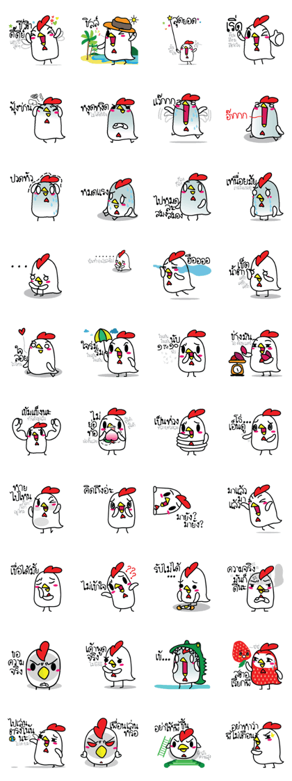 Kai Kookkie 4 Kai Kookkie 4