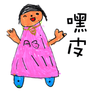 Little girl's little world Little girl's little world