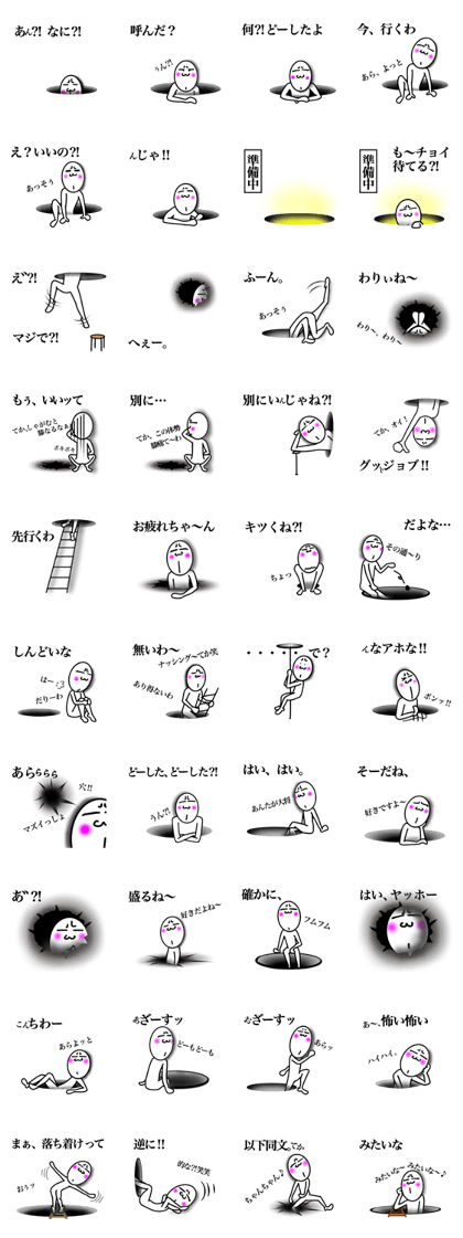 I halfhearted answer from a hole. I halfhearted answer from a hole.