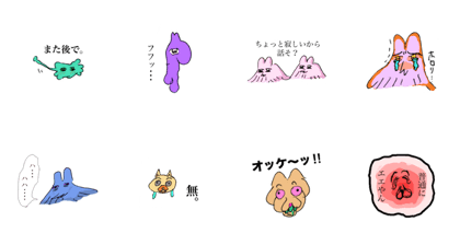 monmonom-n monmonom-n