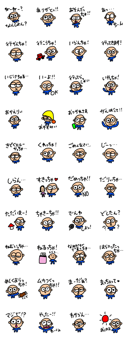 Kitakyu LOVE!! Kitakyu LOVE!!